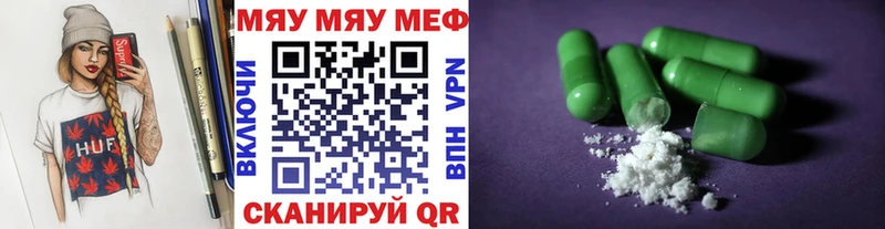 Купить закладку Марихуана  COCAIN  ГАШИШ  A-PVP  АМФ  МЕФ  Курчалой