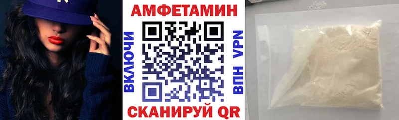 Купить закладки  Курчалой  Amphetamine 97% 
