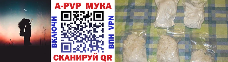 Купить  Курчалой  Альфа ПВП Соль 