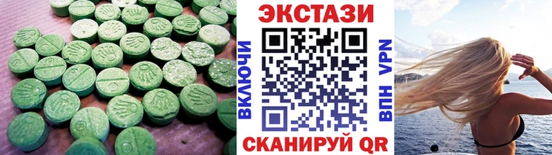 Ecstasy Philipp Plein  Купить закладки  Курчалой 