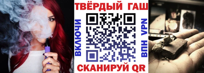 ГАШИШ Ice-O-Lator  Купить  Курчалой 