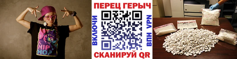 ГЕРОИН гречка  Купить где  Курчалой 