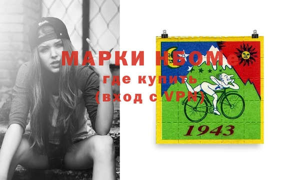 молекула духа Бугульма