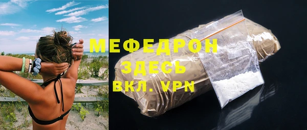 мяу мяу мука Бородино