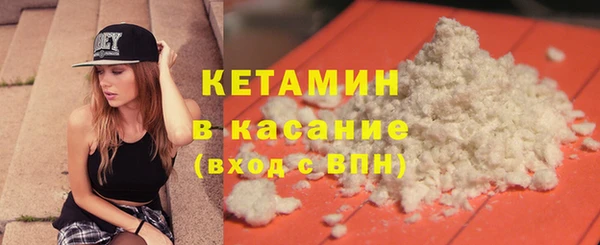 молекула духа Бугульма