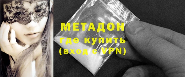скорость Бронницы