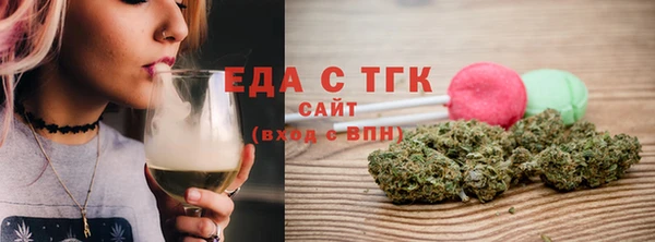 мяу мяу мука Бородино