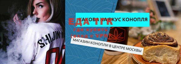 мяу мяу мука Бородино
