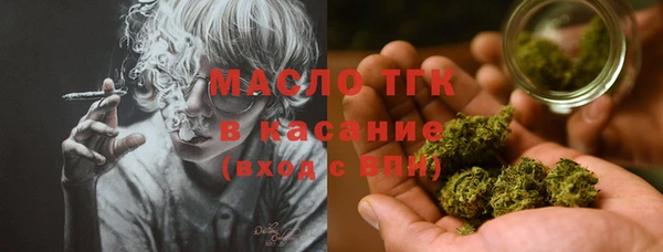 скорость Бронницы