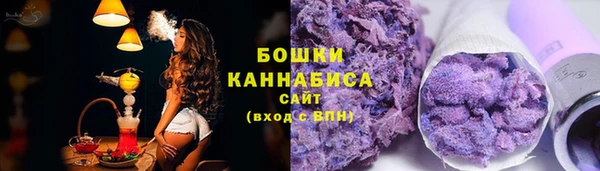 скорость Бронницы