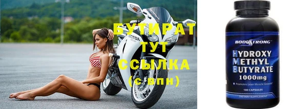 скорость Бронницы