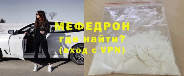 мяу мяу мука Бородино