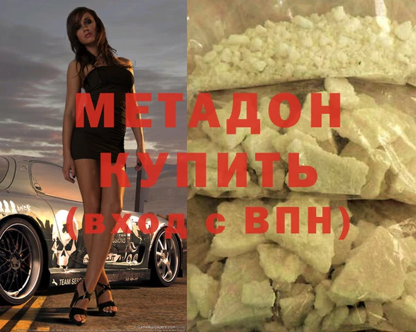 мяу мяу мука Бородино