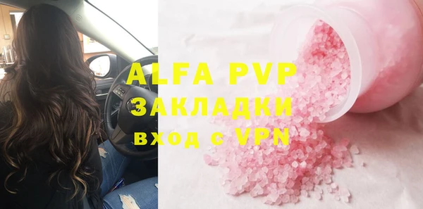 скорость Бронницы