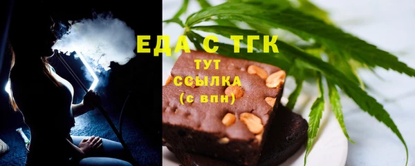 мяу мяу мука Бородино