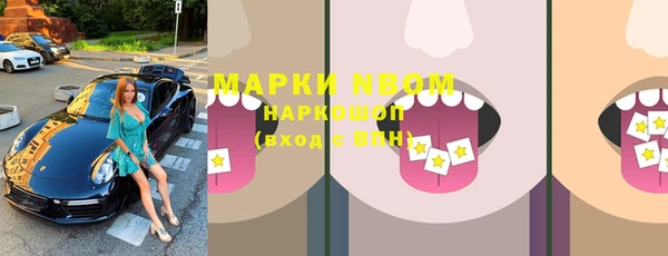 скорость Бронницы