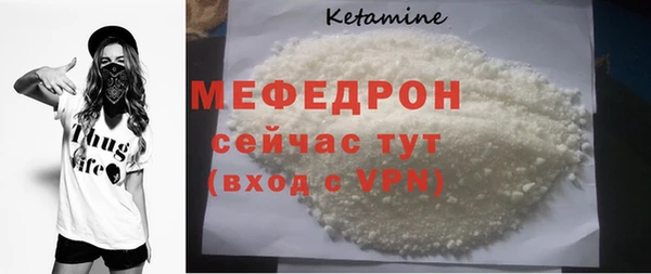 мяу мяу мука Бородино