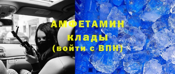 молекула духа Бугульма