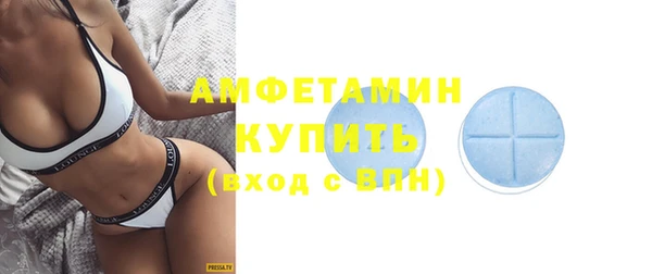 мяу мяу мука Бородино