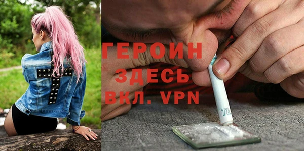 молекула духа Бугульма