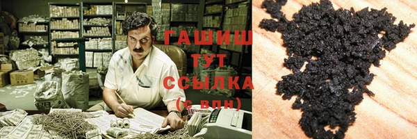 молекула духа Бугульма