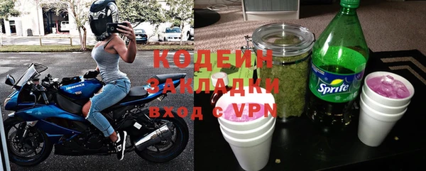 мяу мяу мука Бородино