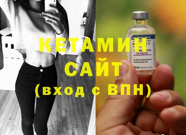 скорость Бронницы