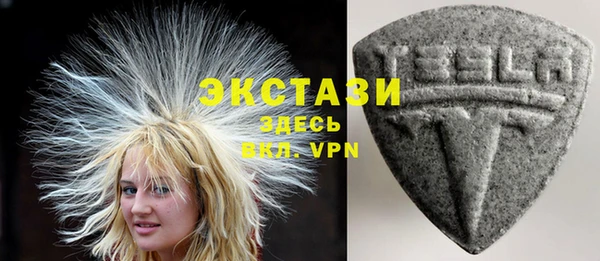 скорость Бронницы
