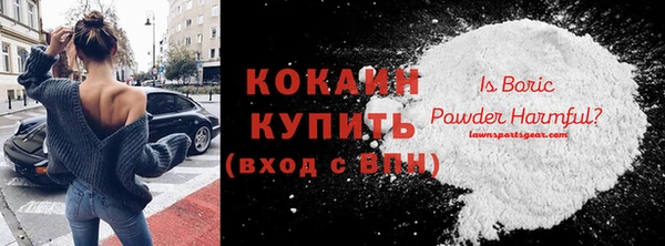 скорость Бронницы