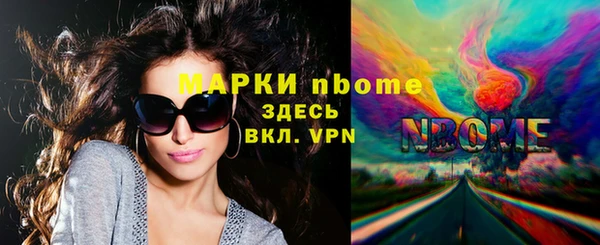 молекула духа Бугульма