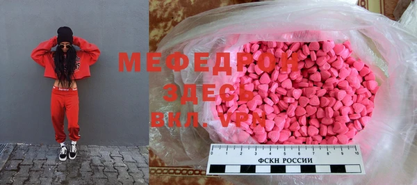 мяу мяу мука Бородино