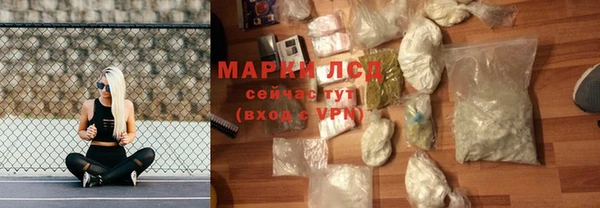 молекула духа Бугульма
