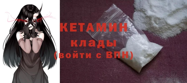 скорость Бронницы