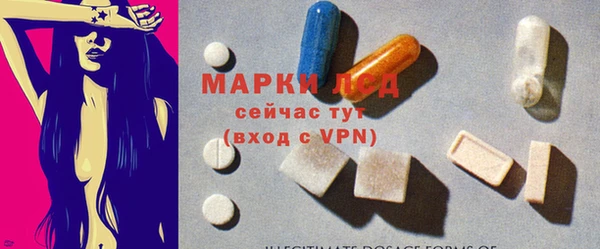 молекула духа Бугульма