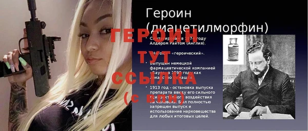 мяу мяу мука Бородино