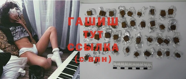 мяу мяу мука Бородино