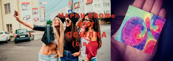скорость Бронницы