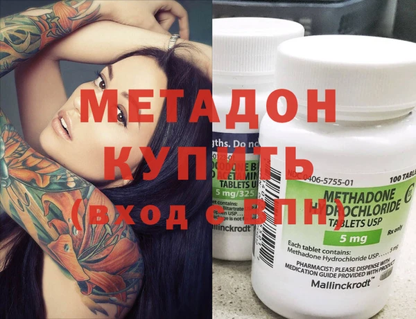 скорость Бронницы