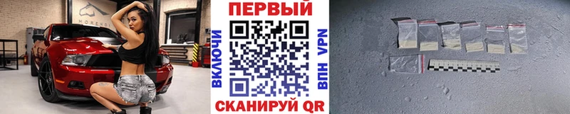 Купить где  Курчалой  Метамфетамин Methamphetamine 