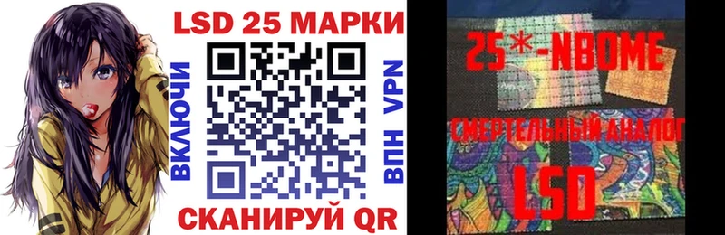 Марки N-bome 1,5мг  Купить где  Курчалой 